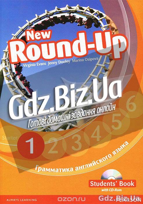 Английский round up 1. Round up Starter 1. Учебник New Round up 1. Книга Round up. Учебник по английскому раунд ап.